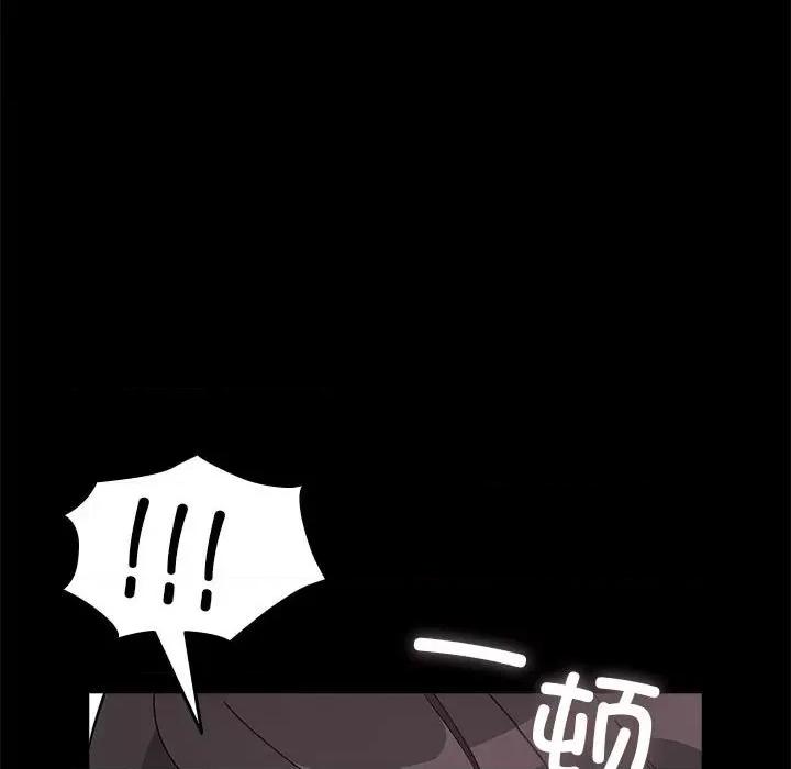 我家的赘婿大人 赘婿要通吃-赘婿要通吃 第69话 第66页
