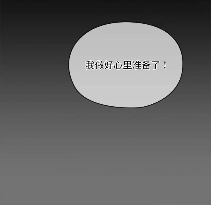 我家的赘婿大人 赘婿要通吃-赘婿要通吃 第69话 第68页