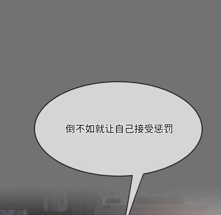 我家的赘婿大人 赘婿要通吃-赘婿要通吃 第69话 第71页