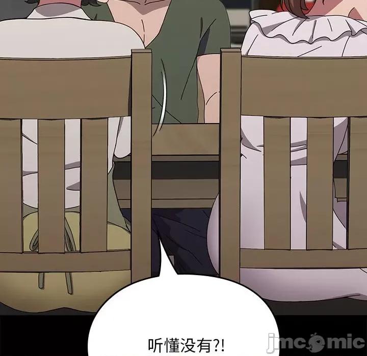 我家的赘婿大人 赘婿要通吃-赘婿要通吃 第69话 第80页