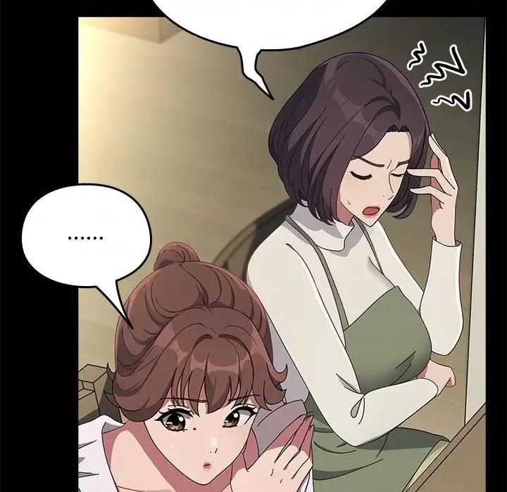 我家的赘婿大人 赘婿要通吃-赘婿要通吃 第69话 第82页