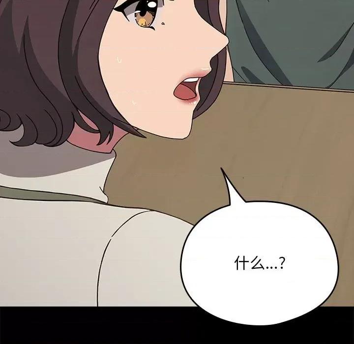 我家的赘婿大人 赘婿要通吃-赘婿要通吃 第69话 第91页
