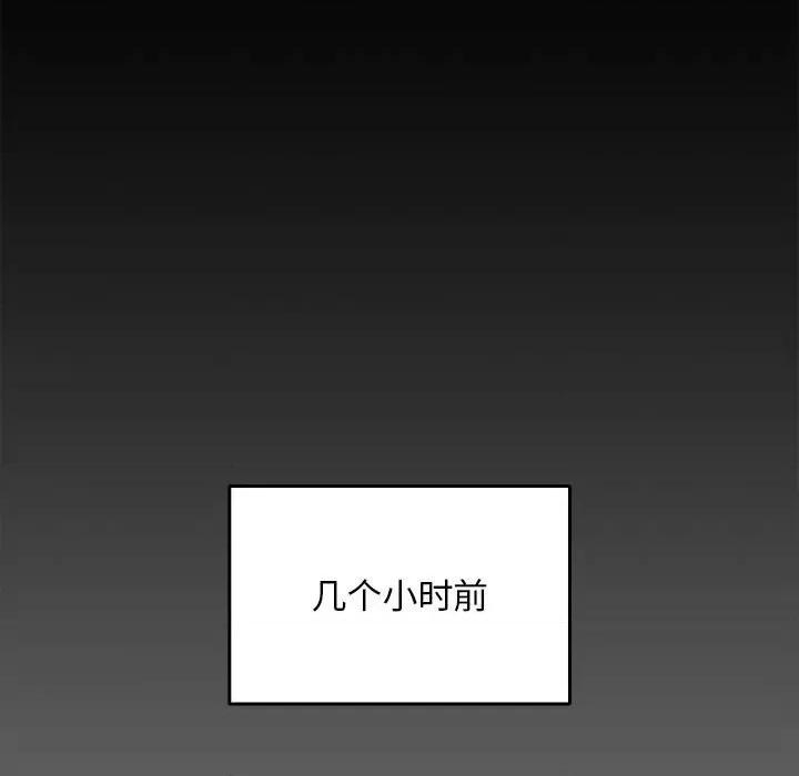 我家的赘婿大人 赘婿要通吃-赘婿要通吃 第69话 第103页