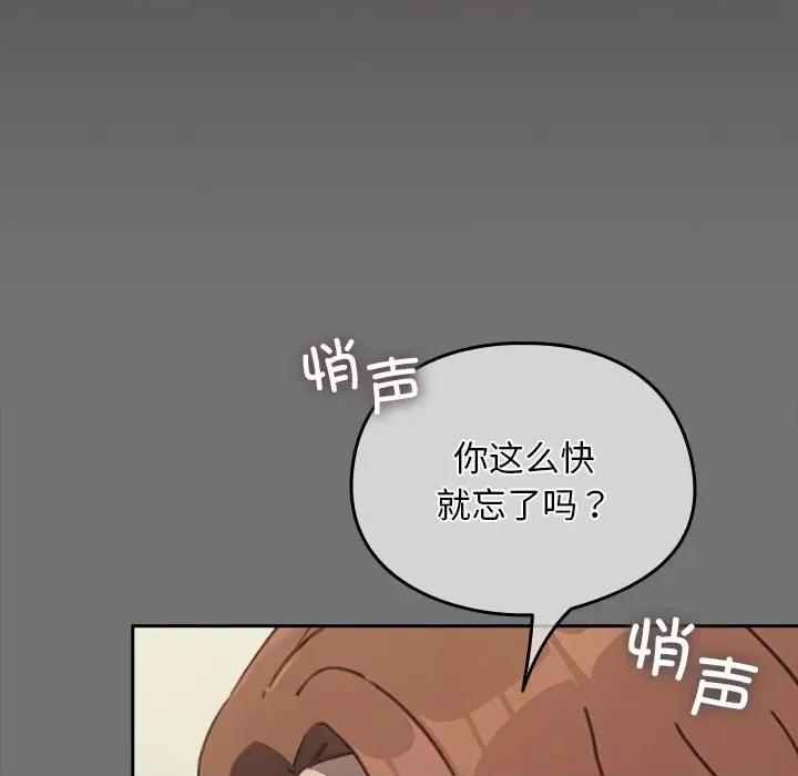 我家的赘婿大人 赘婿要通吃-赘婿要通吃 第69话 第104页