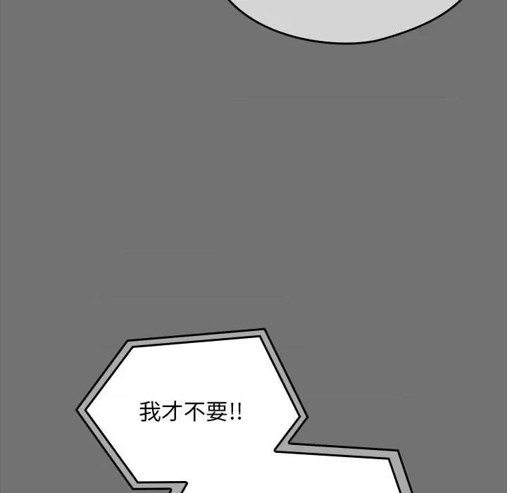 我家的赘婿大人 赘婿要通吃-赘婿要通吃 第69话 第111页