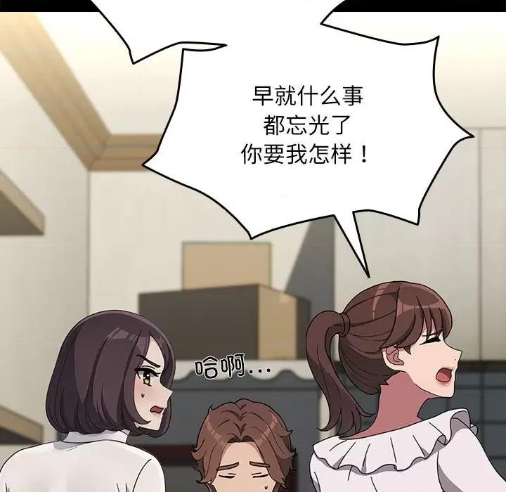 我家的赘婿大人 赘婿要通吃-赘婿要通吃 第69话 第117页