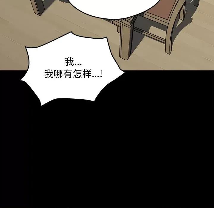 我家的赘婿大人 赘婿要通吃-赘婿要通吃 第69话 第121页
