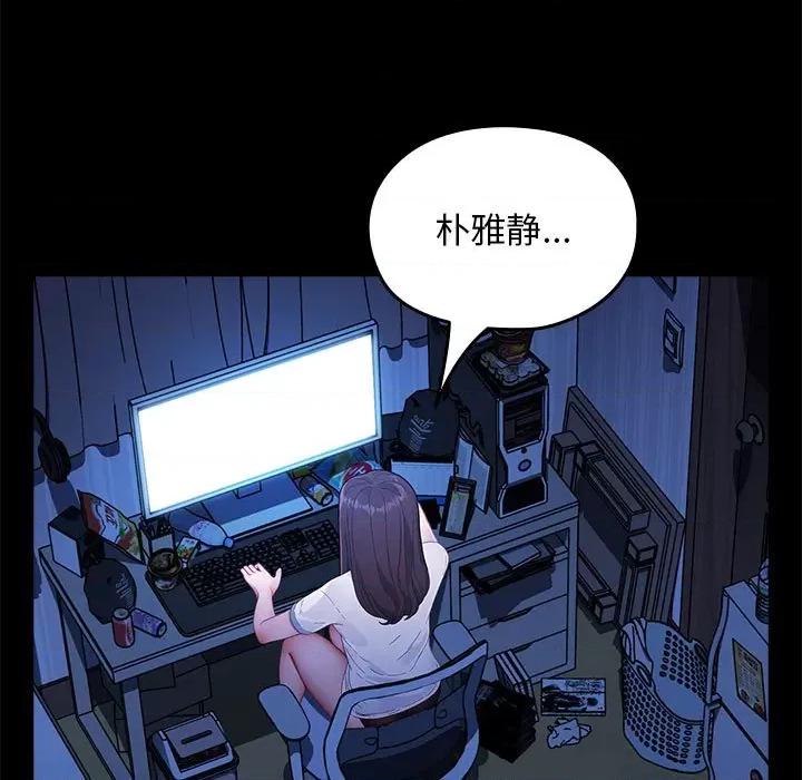 我家的赘婿大人 赘婿要通吃-赘婿要通吃 第69话 第127页