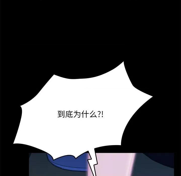 我家的赘婿大人 赘婿要通吃-赘婿要通吃 第69话 第129页