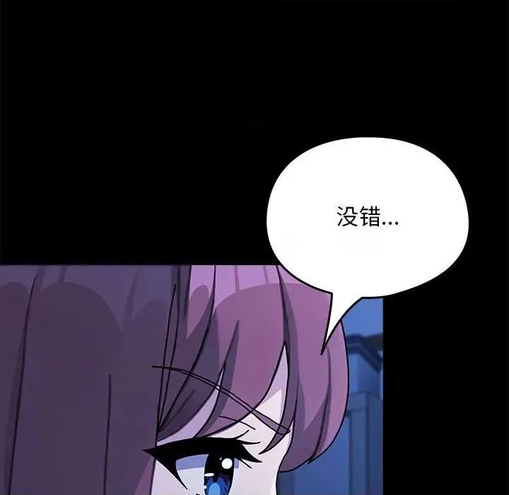 我家的赘婿大人 赘婿要通吃-赘婿要通吃 第69话 第138页