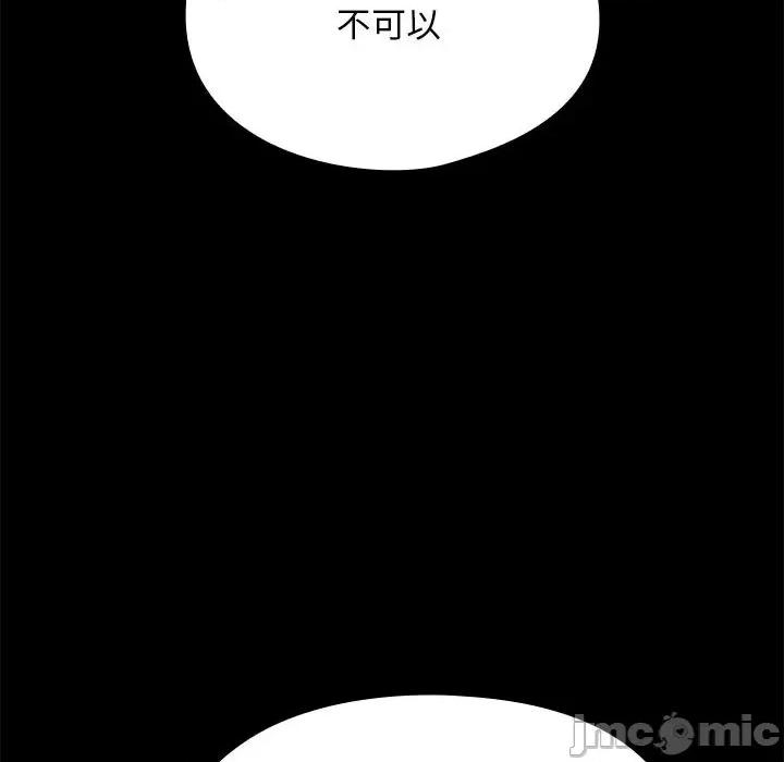 我家的赘婿大人 赘婿要通吃-赘婿要通吃 第69话 第140页