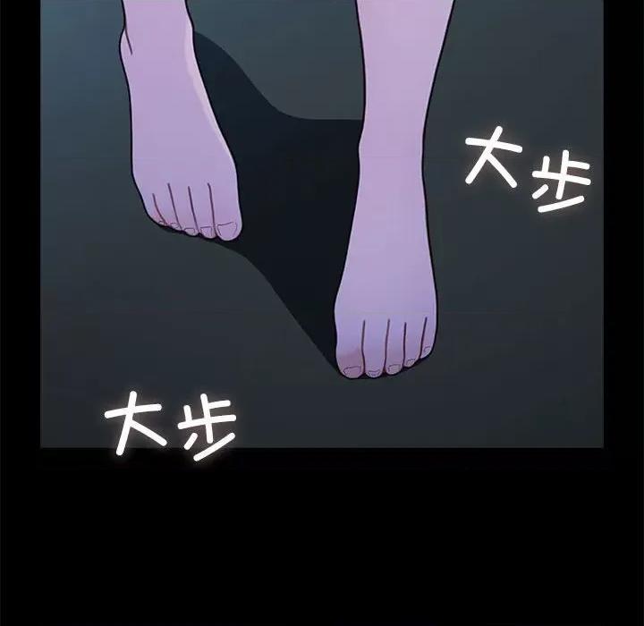 我家的赘婿大人 赘婿要通吃-赘婿要通吃 第69话 第142页