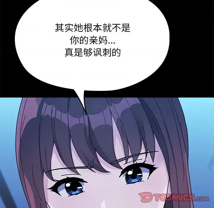 我家的赘婿大人 赘婿要通吃-赘婿要通吃 第69话 第148页