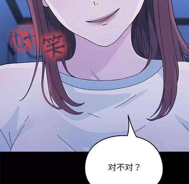 我家的赘婿大人 赘婿要通吃-赘婿要通吃 第69话 第149页