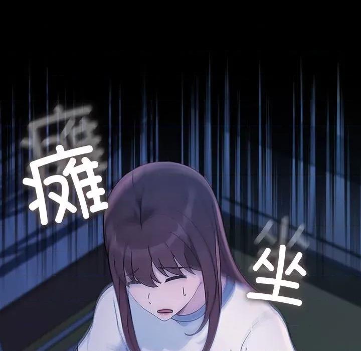 我家的赘婿大人 赘婿要通吃-赘婿要通吃 第69话 第159页
