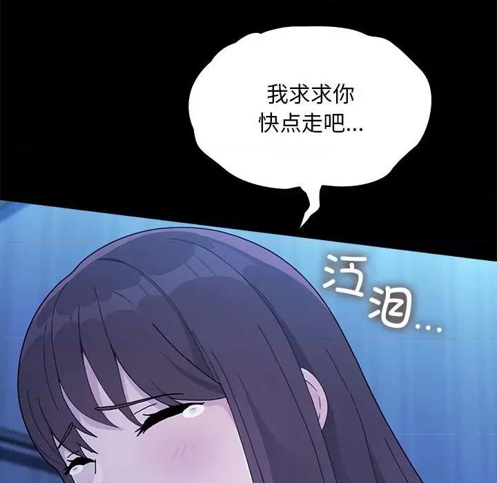 我家的赘婿大人 赘婿要通吃-赘婿要通吃 第69话 第164页