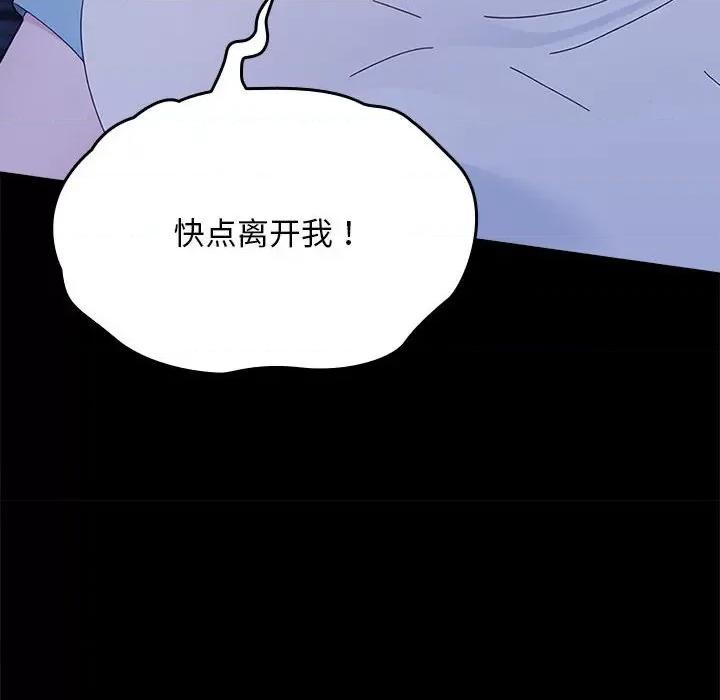 我家的赘婿大人 赘婿要通吃-赘婿要通吃 第69话 第166页
