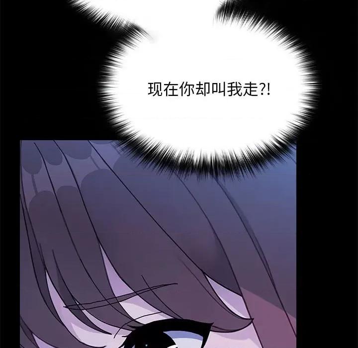 我家的赘婿大人 赘婿要通吃-赘婿要通吃 第69话 第168页