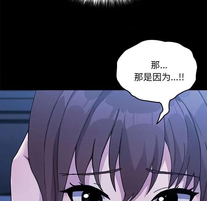 我家的赘婿大人 赘婿要通吃-赘婿要通吃 第69话 第174页