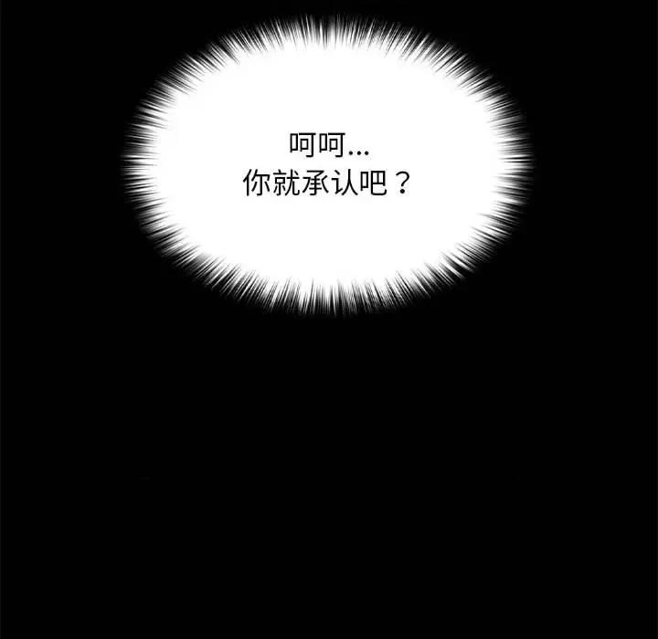 我家的赘婿大人 赘婿要通吃-赘婿要通吃 第69话 第178页