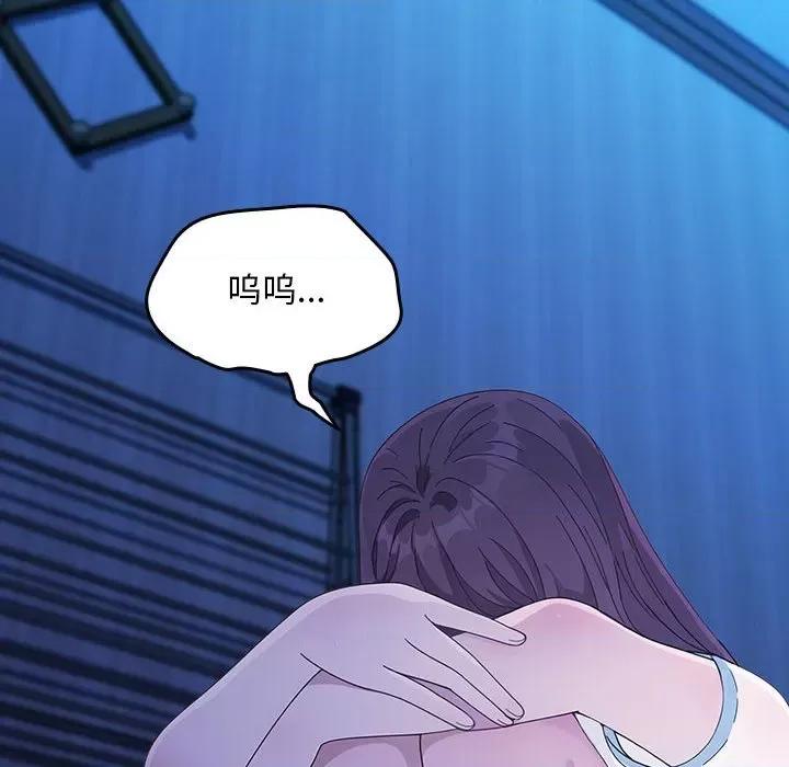 我家的赘婿大人 赘婿要通吃-赘婿要通吃 第69话 第182页