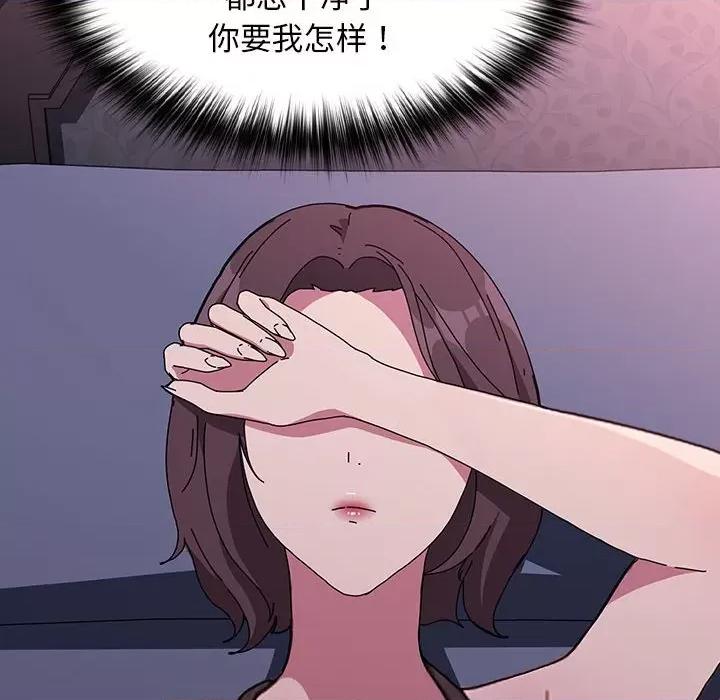 我家的赘婿大人 赘婿要通吃-赘婿要通吃 第69话 第188页