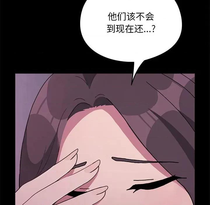 我家的赘婿大人 赘婿要通吃-赘婿要通吃 第69话 第194页