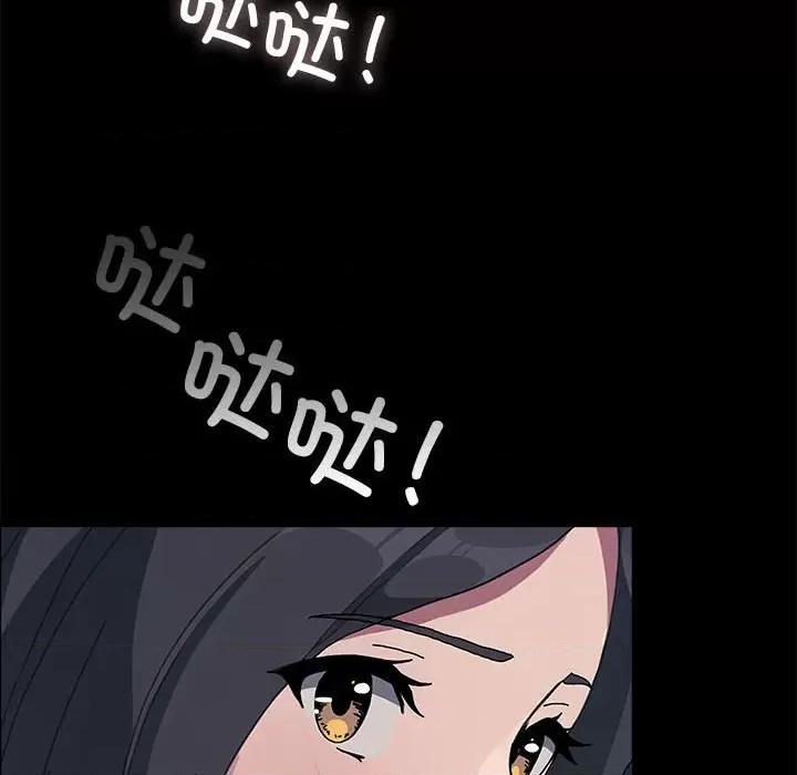 我家的赘婿大人 赘婿要通吃-赘婿要通吃 第69话 第202页