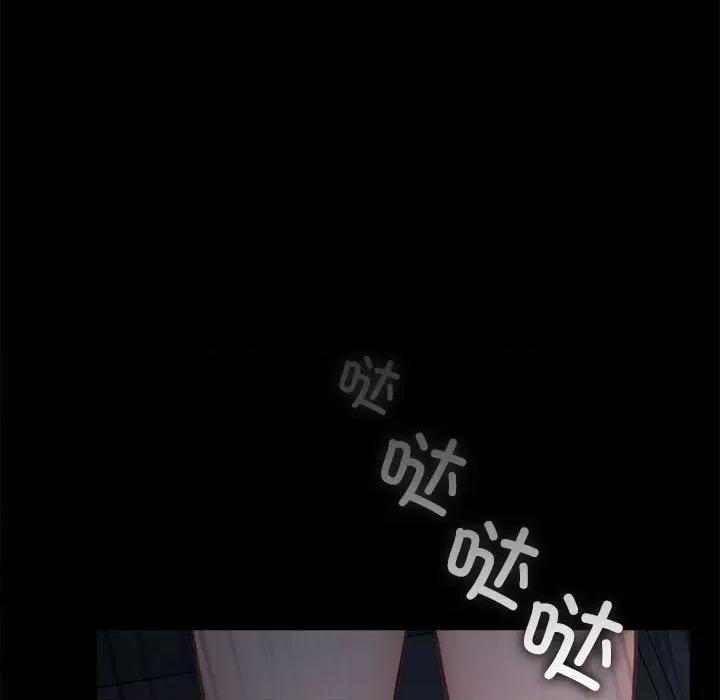 我家的赘婿大人 赘婿要通吃-赘婿要通吃 第69话 第204页
