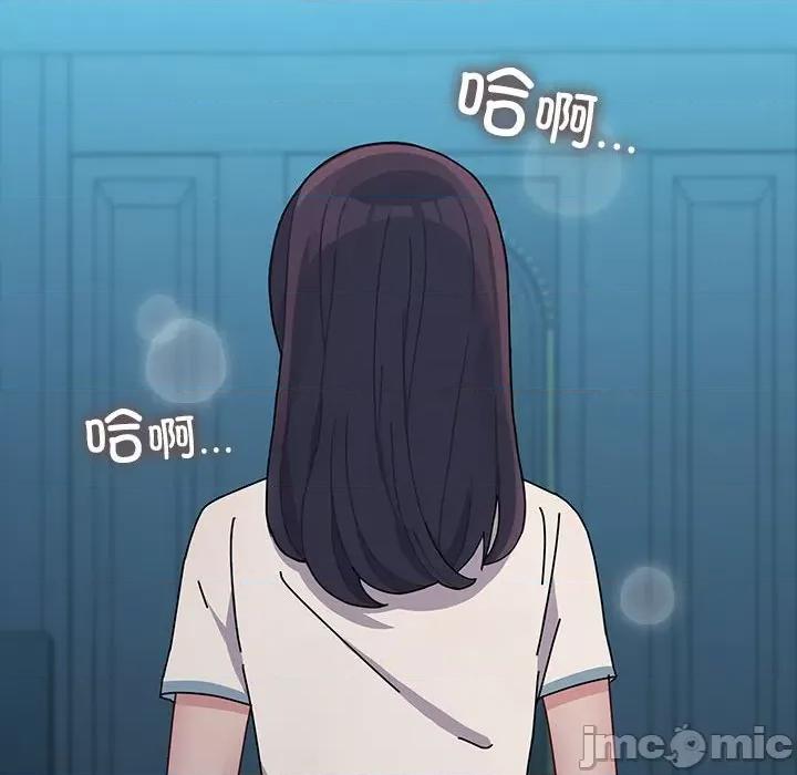我家的赘婿大人 赘婿要通吃-赘婿要通吃 第69话 第210页