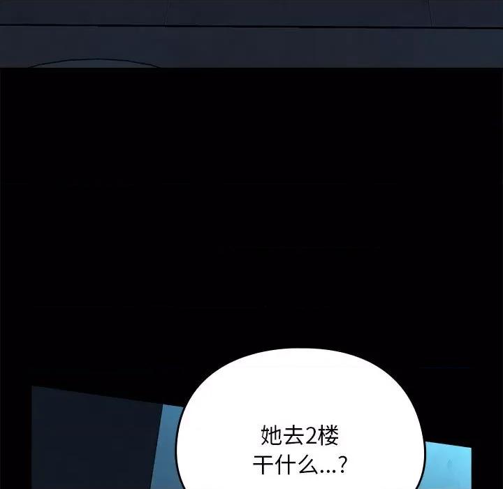 我家的赘婿大人 赘婿要通吃-赘婿要通吃 第69话 第213页
