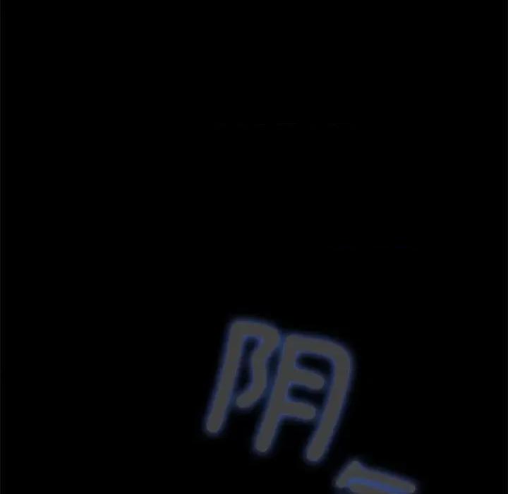 我家的赘婿大人 赘婿要通吃-赘婿要通吃 第69话 第216页