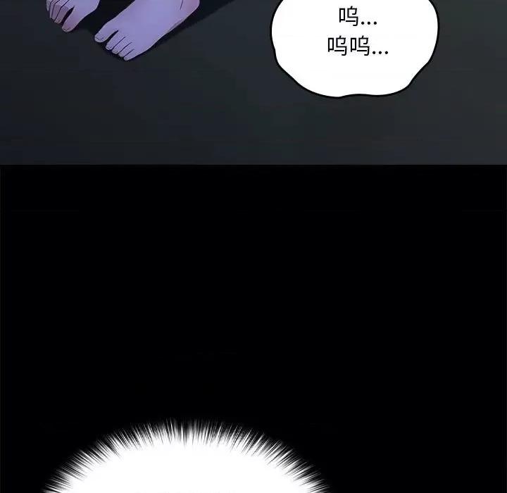 我家的赘婿大人 赘婿要通吃-赘婿要通吃 第70话 第7页