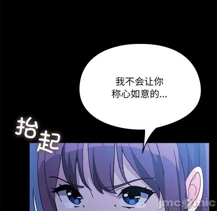 我家的赘婿大人 赘婿要通吃-赘婿要通吃 第70话 第10页