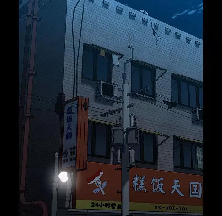 我家的赘婿大人 赘婿要通吃-赘婿要通吃 第70话 第18页