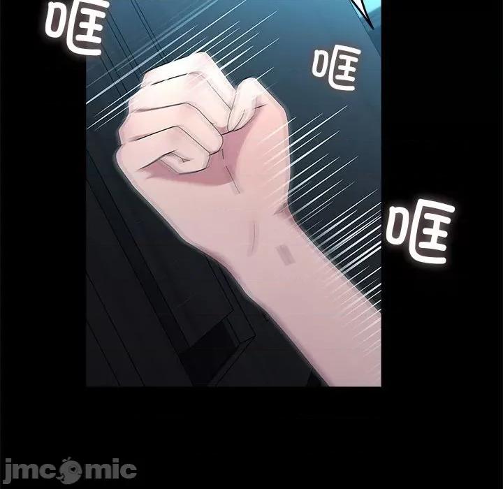 我家的赘婿大人 赘婿要通吃-赘婿要通吃 第70话 第20页
