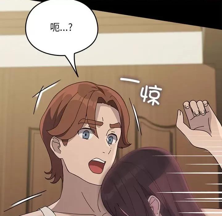 我家的赘婿大人 赘婿要通吃-赘婿要通吃 第70话 第24页