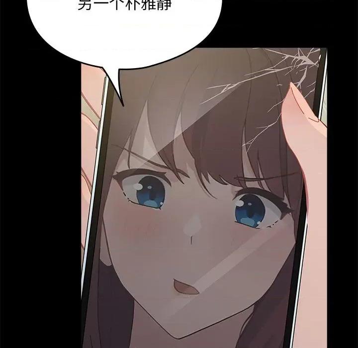 我家的赘婿大人 赘婿要通吃-赘婿要通吃 第70话 第34页