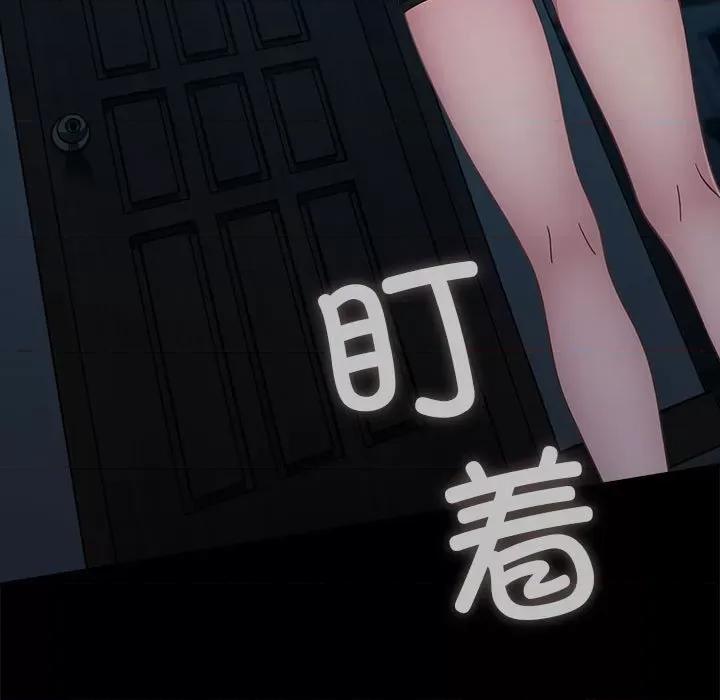 我家的赘婿大人 赘婿要通吃-赘婿要通吃 第70话 第37页