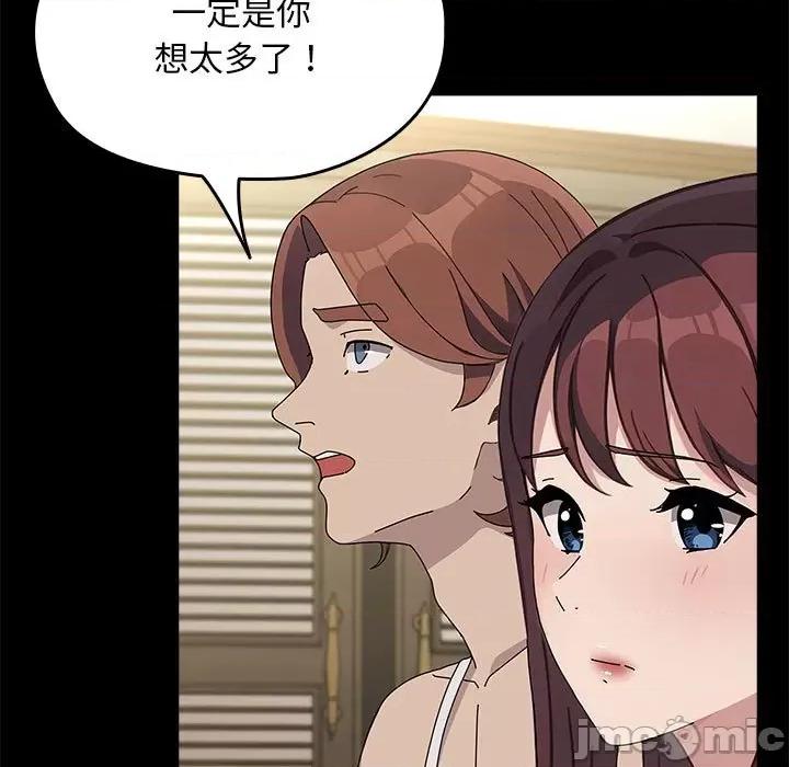 我家的赘婿大人 赘婿要通吃-赘婿要通吃 第70话 第45页