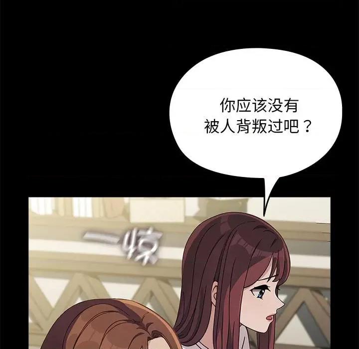 我家的赘婿大人 赘婿要通吃-赘婿要通吃 第70话 第47页