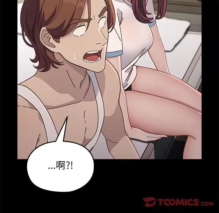 我家的赘婿大人 赘婿要通吃-赘婿要通吃 第70话 第48页