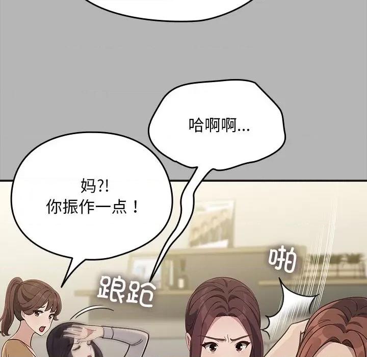 我家的赘婿大人 赘婿要通吃-赘婿要通吃 第70话 第62页
