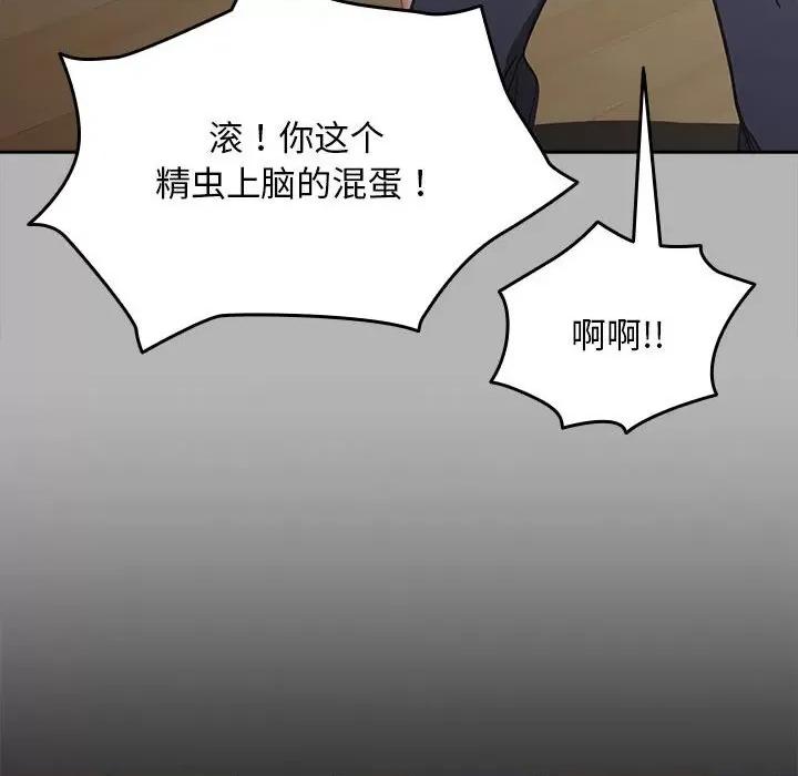我家的赘婿大人 赘婿要通吃-赘婿要通吃 第70话 第64页