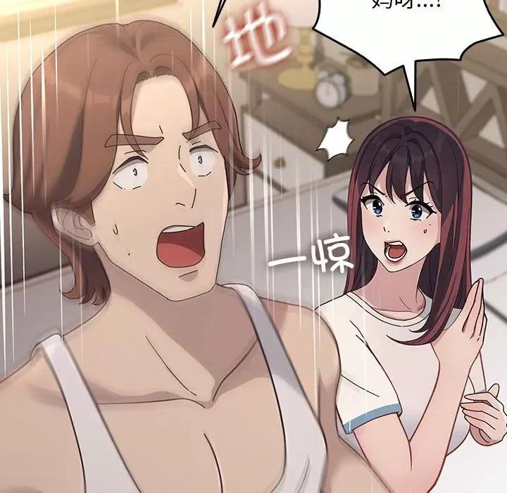 我家的赘婿大人 赘婿要通吃-赘婿要通吃 第70话 第69页