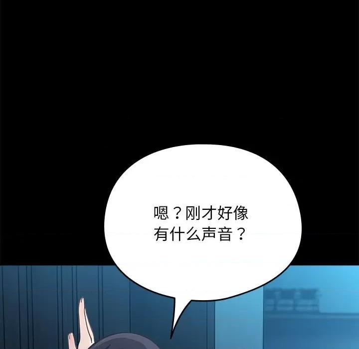 我家的赘婿大人 赘婿要通吃-赘婿要通吃 第70话 第71页