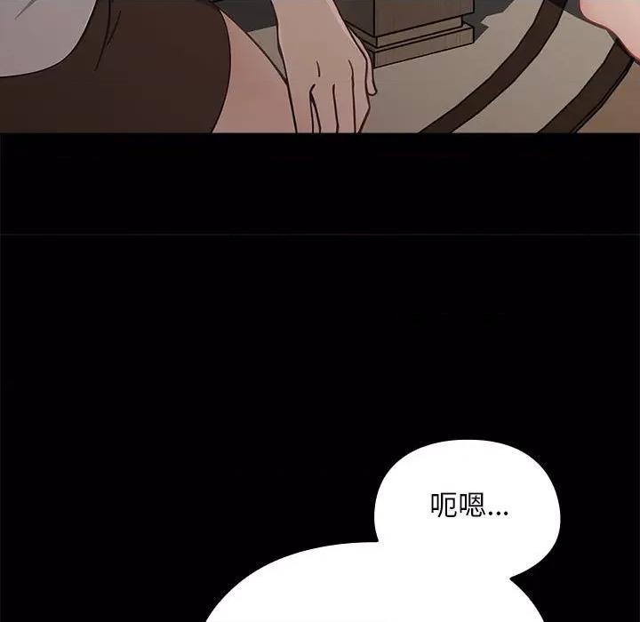 我家的赘婿大人 赘婿要通吃-赘婿要通吃 第70话 第87页