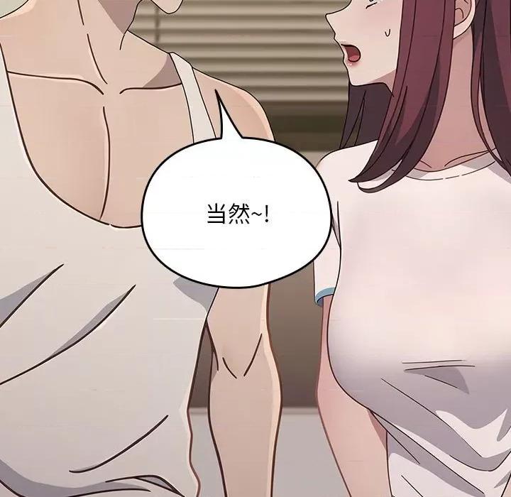 我家的赘婿大人 赘婿要通吃-赘婿要通吃 第70话 第99页