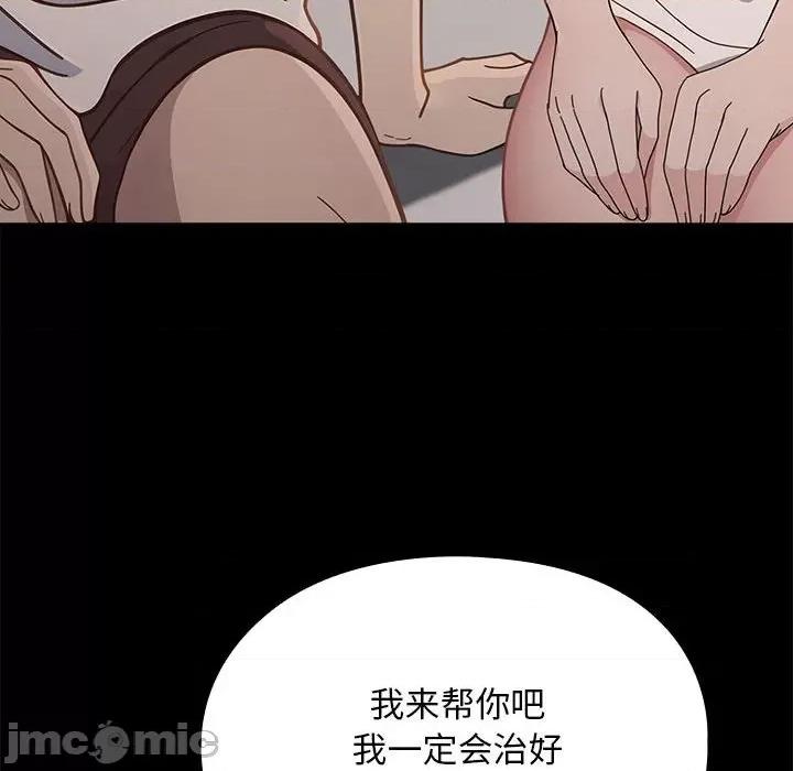 我家的赘婿大人 赘婿要通吃-赘婿要通吃 第70话 第100页