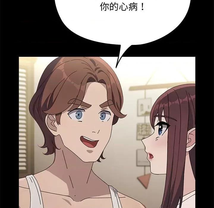 我家的赘婿大人 赘婿要通吃-赘婿要通吃 第70话 第101页